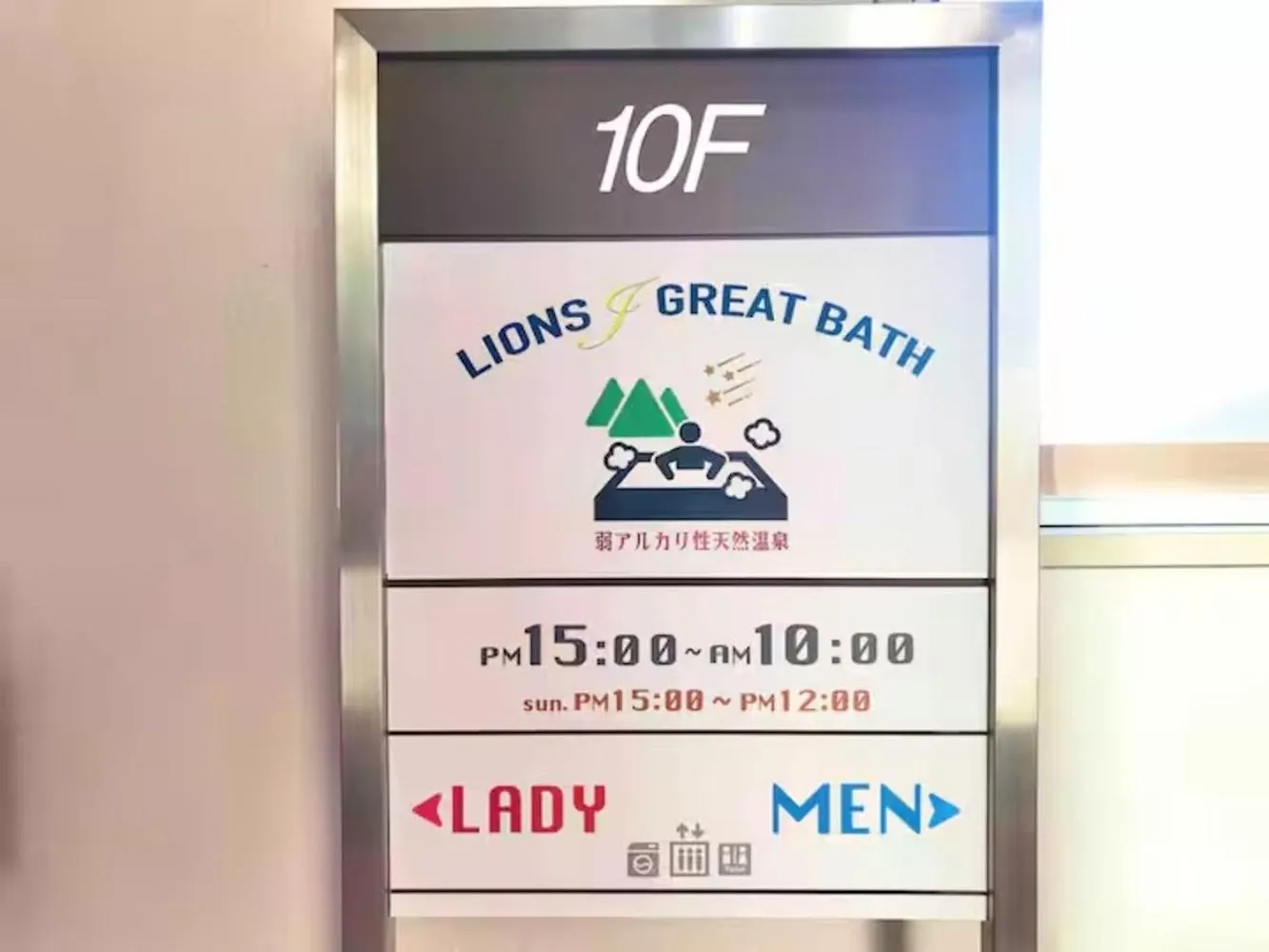 Lions Mansion Sapporo Jozankei Sanbankan Room 302 - Vacation Stay 16228 Japan