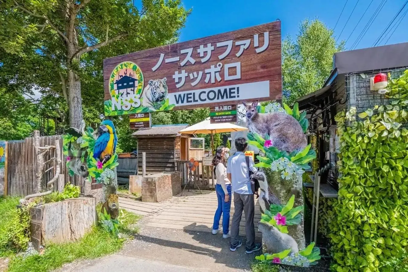 Lions Mansion Sapporo Jozankei Sanbankan Room 302 - Vacation Stay 16228